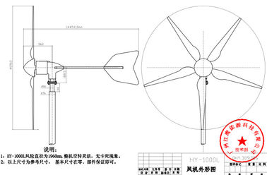 Κίνα Σύγχρονο σύστημα 1000W 24V 48V γεννητριών τουρμπίνας αέρα με αξιόπιστος και σταθερός εργοστάσιο